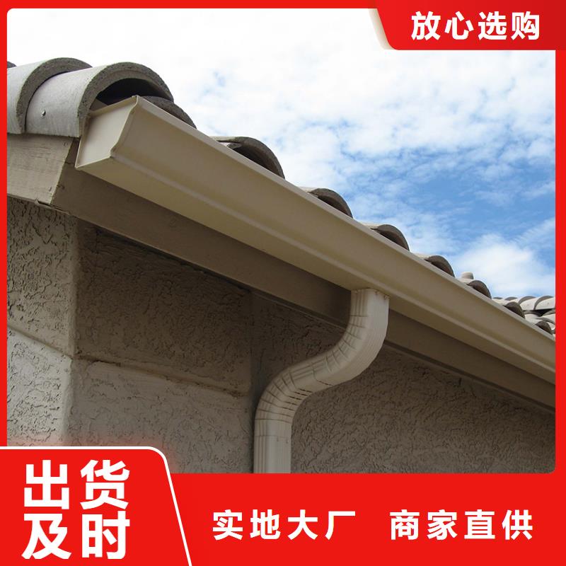 洋房天溝廠家實力商家供貨穩(wěn)定