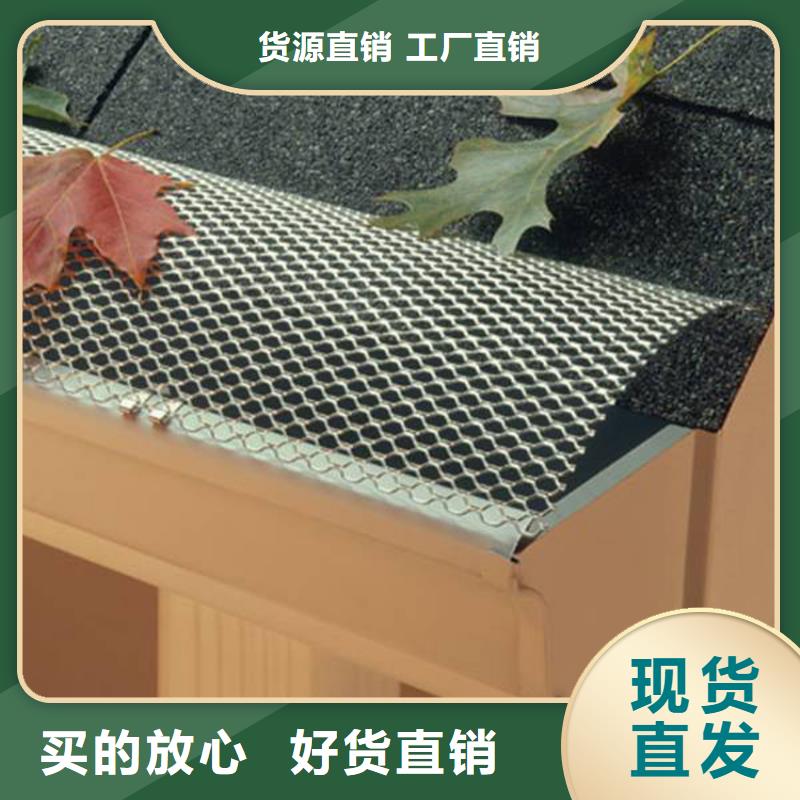 彩鋁天溝檐槽本地零售價全品類現(xiàn)貨