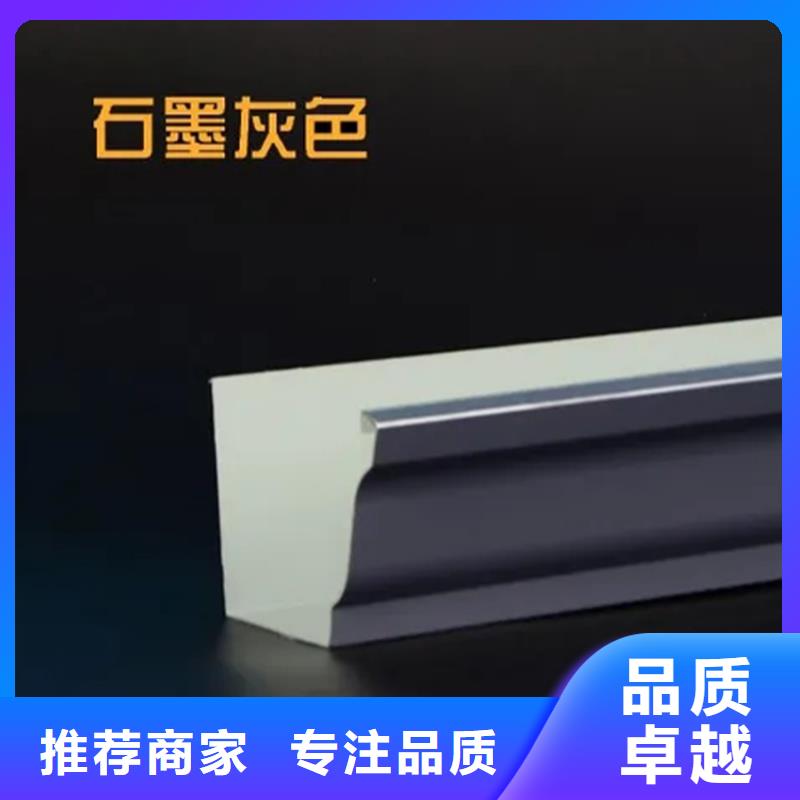 熱點(diǎn)新快訊-彩鋁成品檐槽價(jià)格較低嚴(yán)格把控質(zhì)量