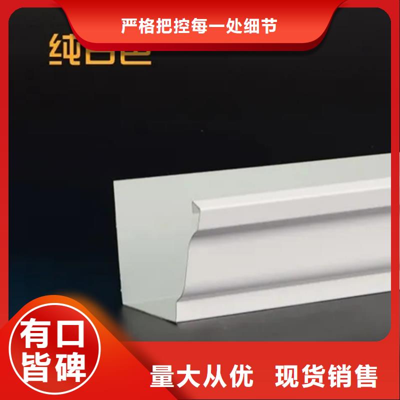 7英寸彩鋁天溝施工團(tuán)隊(duì)支持大小批量采購(gòu)