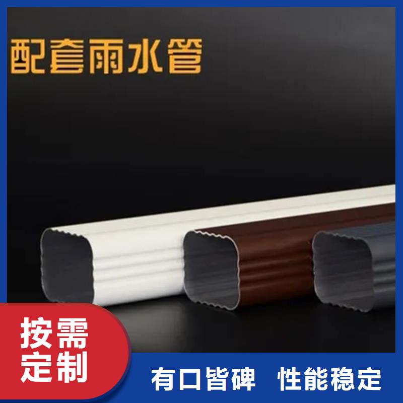 房檐檐溝雨水管好品質(zhì)當(dāng)?shù)亟?jīng)銷商