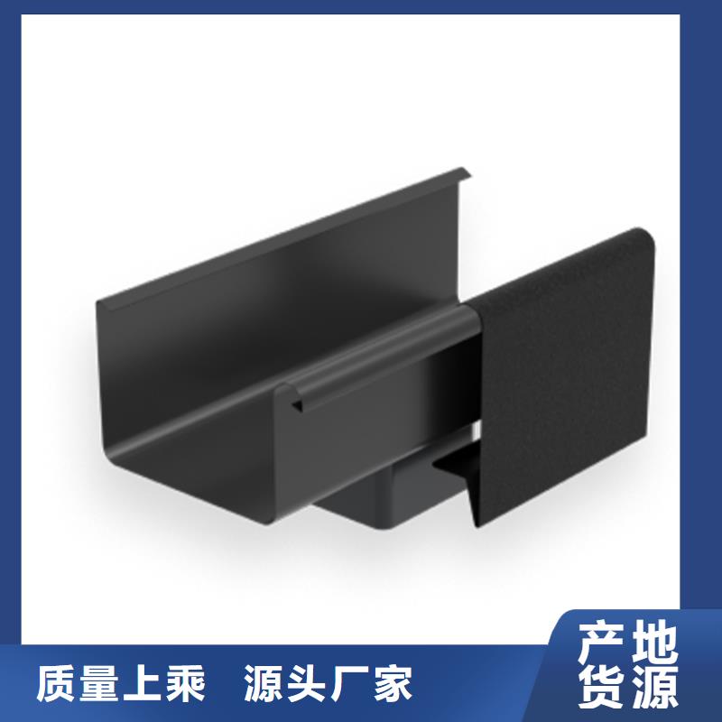 金屬天溝雨水槽常規(guī)可定制細(xì)節(jié)之處更加用心