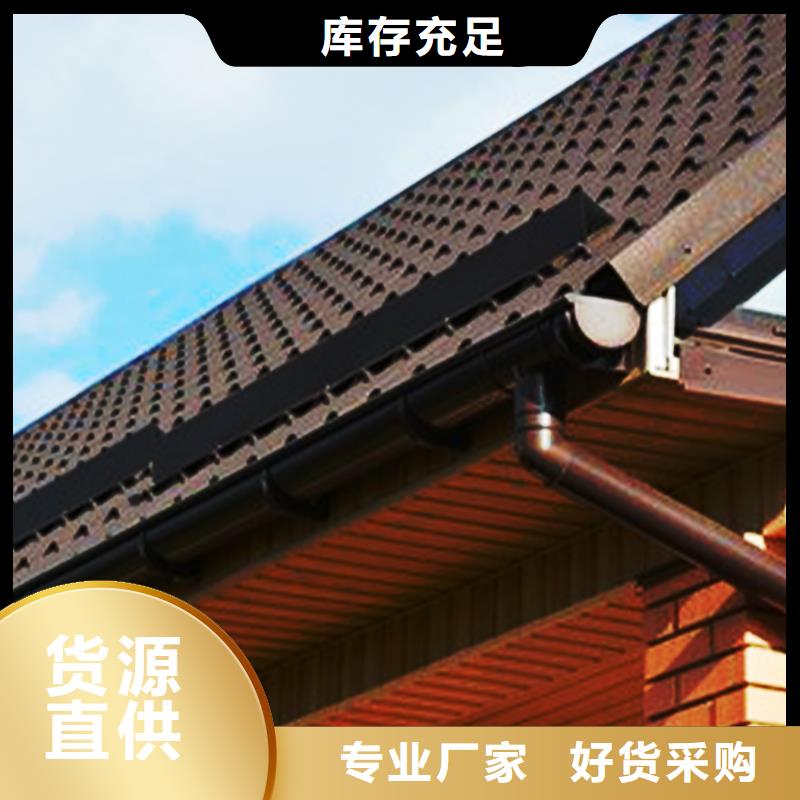 天溝落水系統(tǒng)落水圓管騰誠落水系統(tǒng)精選貨源