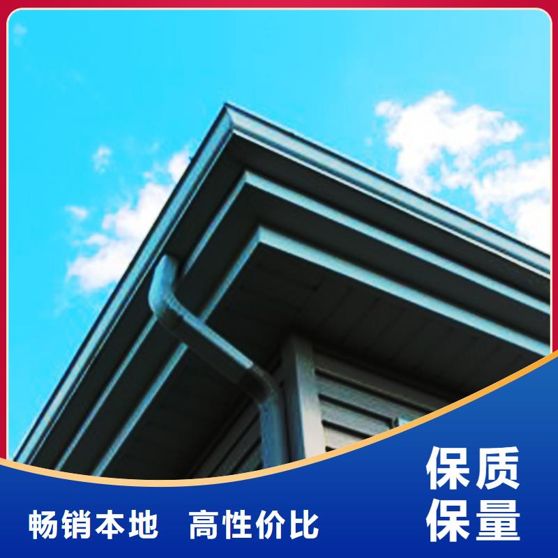 檐溝-金屬落水系統(tǒng)工廠采購本地廠家
