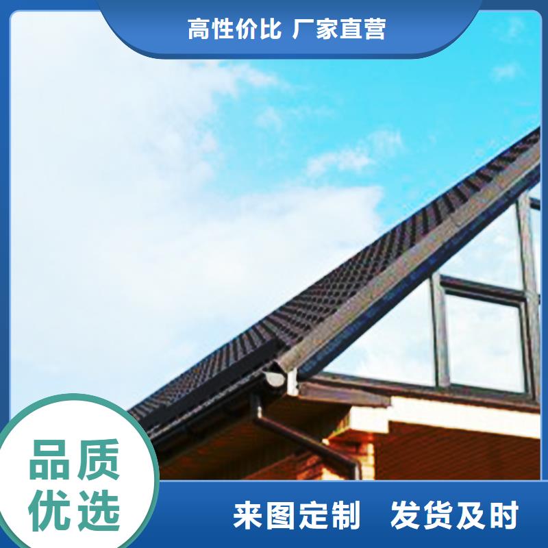 輕鋼別墅檐槽排水槽_檐溝落水管安裝一站式廠家