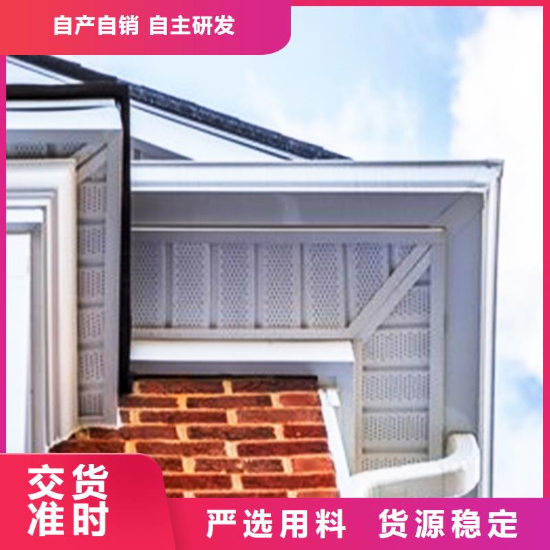 檐溝PVC雨水管支持拿樣同城經(jīng)銷商