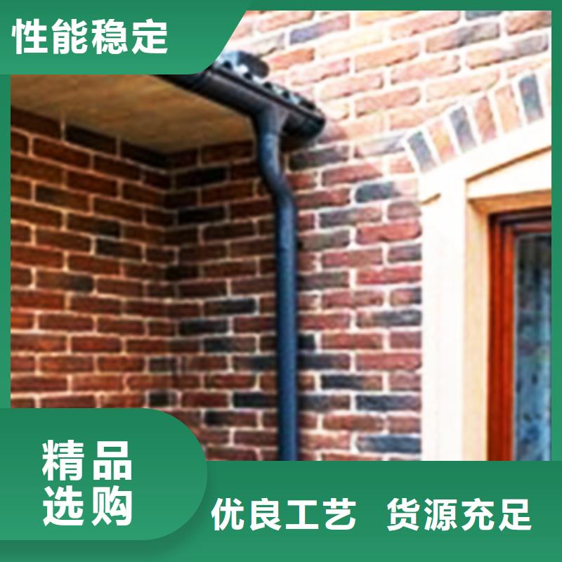 【檐溝PVC雨水管精工細(xì)致打造】優(yōu)選廠家