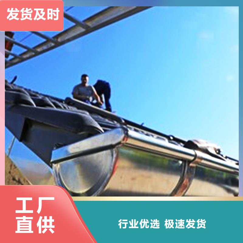 彩鋁檐槽廠家本地總代理實力派廠家
