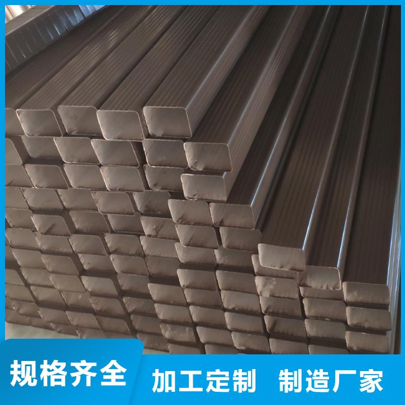 檐槽鋁合金雨水槽值得信賴當(dāng)?shù)厣a(chǎn)廠家