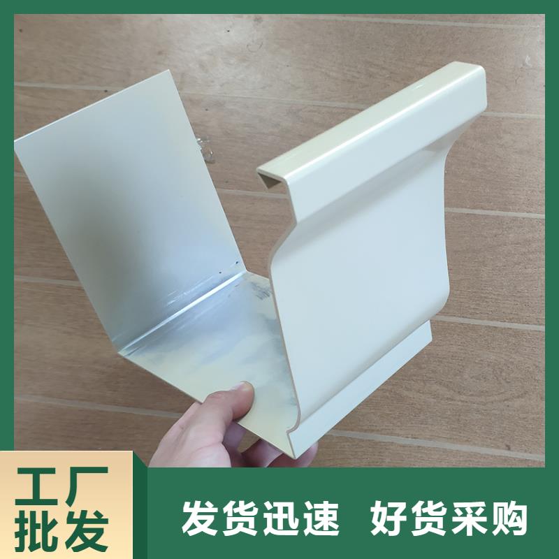 暖心資訊-成品檐溝落水批發(fā)價(jià)格當(dāng)?shù)毓?yīng)商