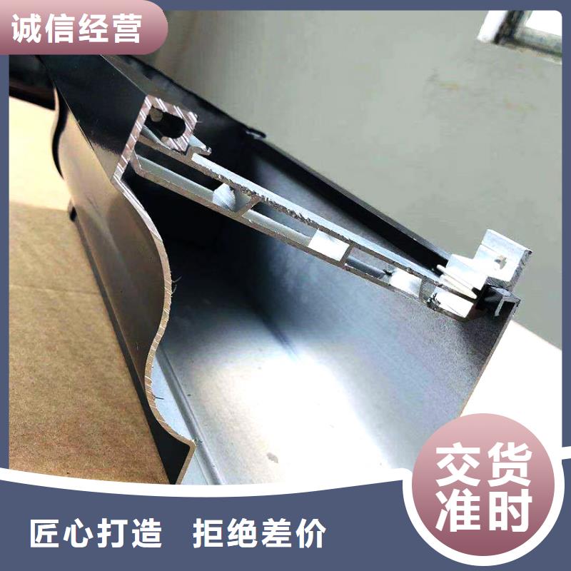 檐槽鋁合金檐槽優(yōu)選廠商省心又省錢