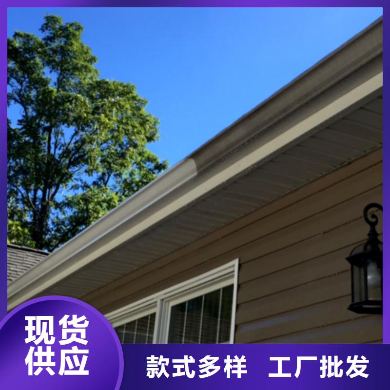 【檐槽】PVC雨水管廠家十分靠譜同城生產(chǎn)商