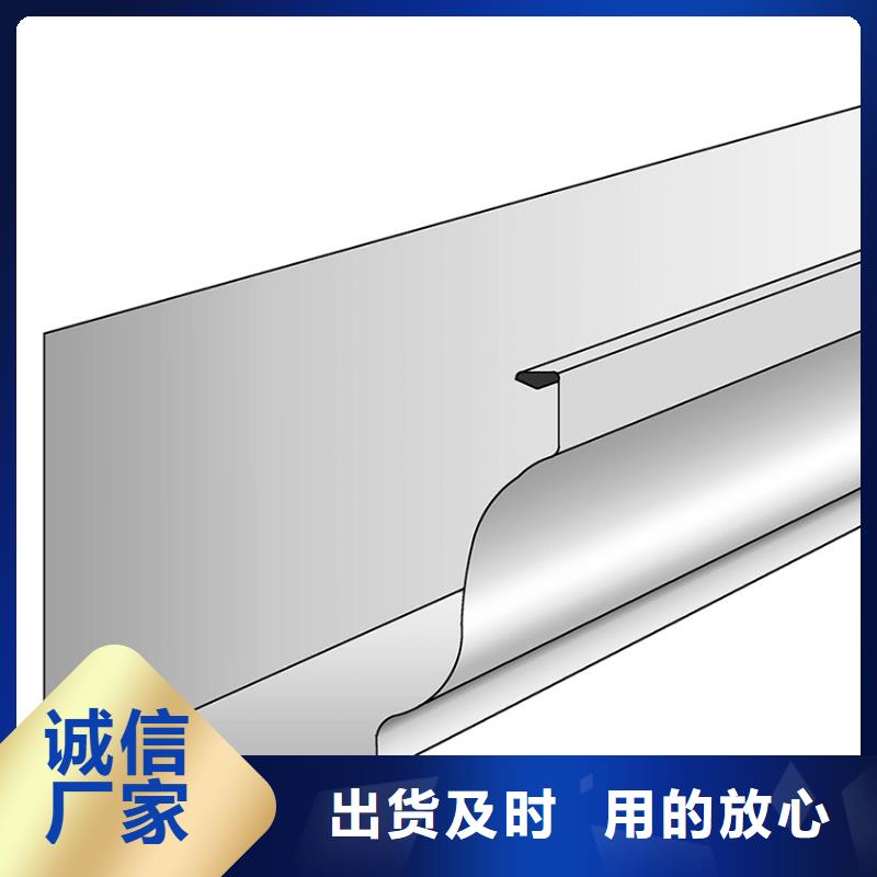 彩色落水槽室外排水管質(zhì)量看得見