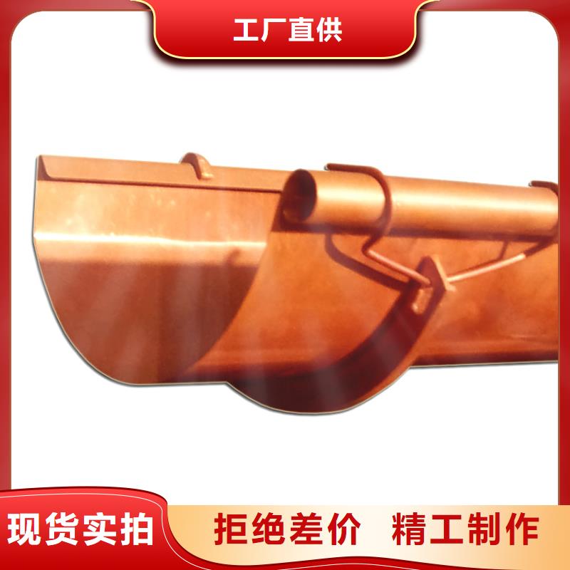 檐槽金屬落水系統(tǒng)高質(zhì)量高信譽細節(jié)展示