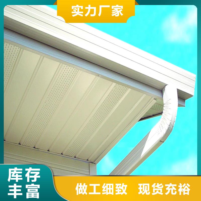 洋房成品檐溝接水槽安裝騰誠建材專注品質(zhì)