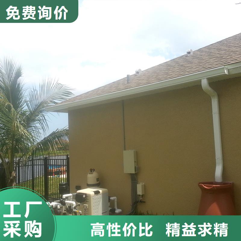 7英寸天溝雨水管隨心所欲定制