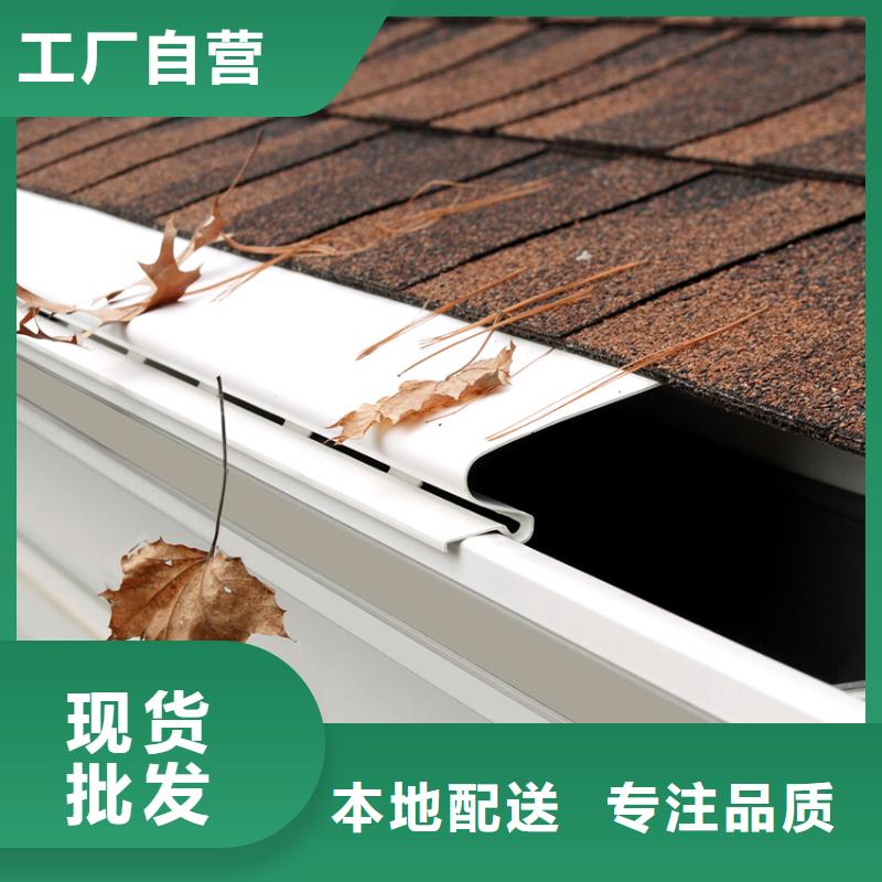 彩鋁天溝廠家價格較低同城公司