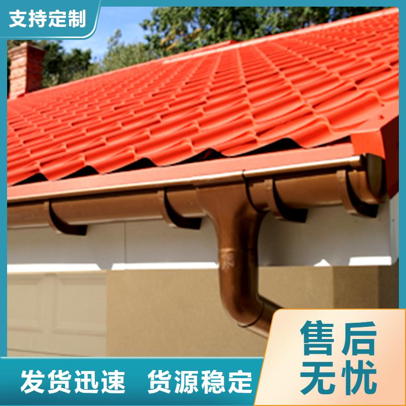 U型檐溝專注屋面排水20年技術(shù)先進(jìn)