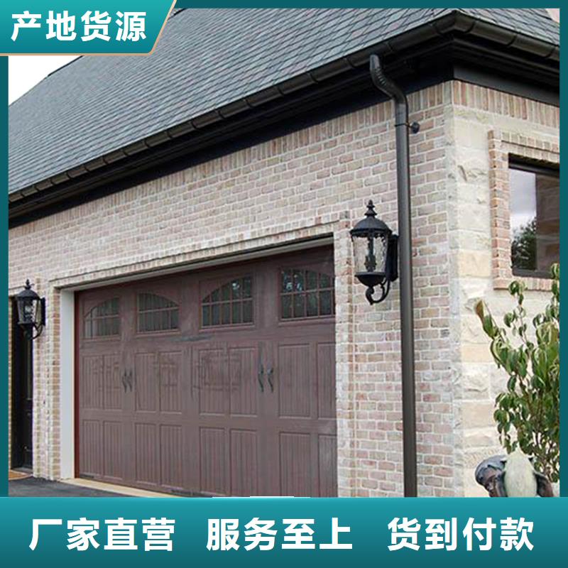 洋房天溝廠家別墅雨水管本地生產(chǎn)廠家