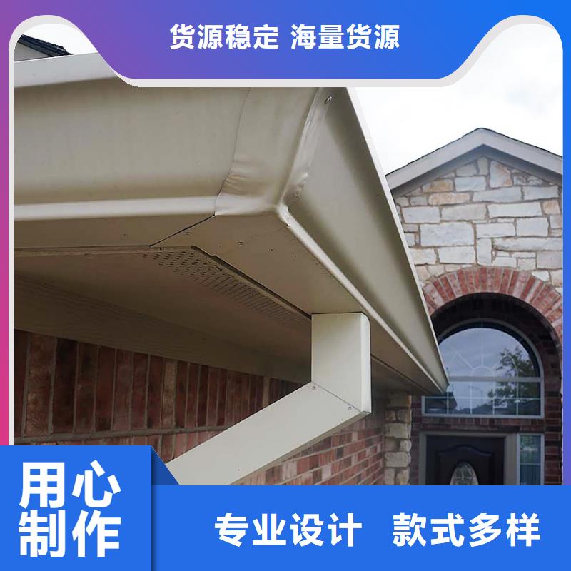 7英寸檐槽騰誠落水系統(tǒng)嚴選材質(zhì)
