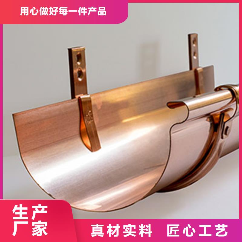 彩鋁成品檐溝騰誠落水系統(tǒng)今年新款