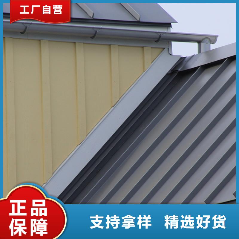 檐溝排水槽廠家型材天溝落水管廠誠(chéng)信經(jīng)營(yíng)