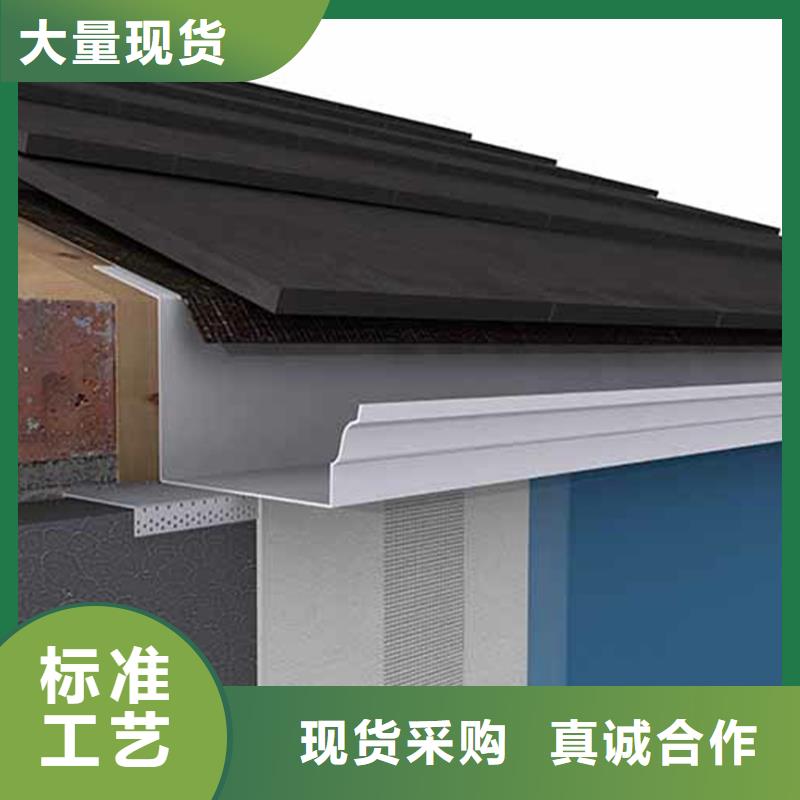 pvc天溝彩色排水管本地生產(chǎn)商