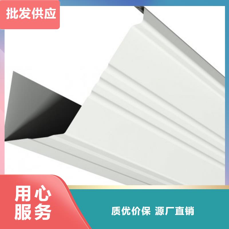 別墅群天溝室外彩鋁雨水管本地供應(yīng)商