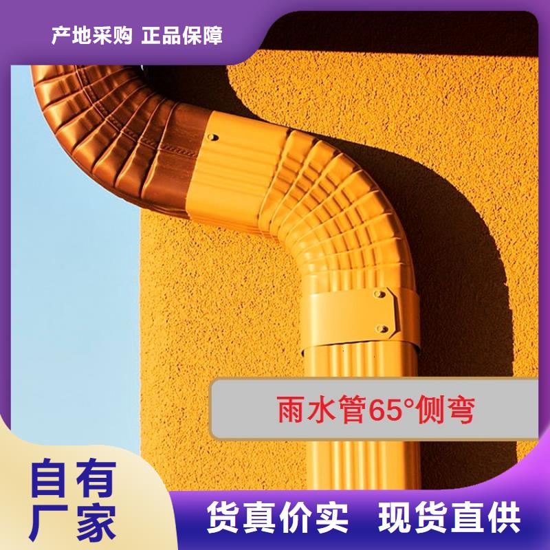 pvc檐溝滴水槽房檐雨水槽當?shù)刎浽?></div>
				<h3>pvc檐溝滴水槽房檐雨水槽當?shù)刎浽?/h3>
            </a>
        </li>
  
      </ul>
		 <div   id=