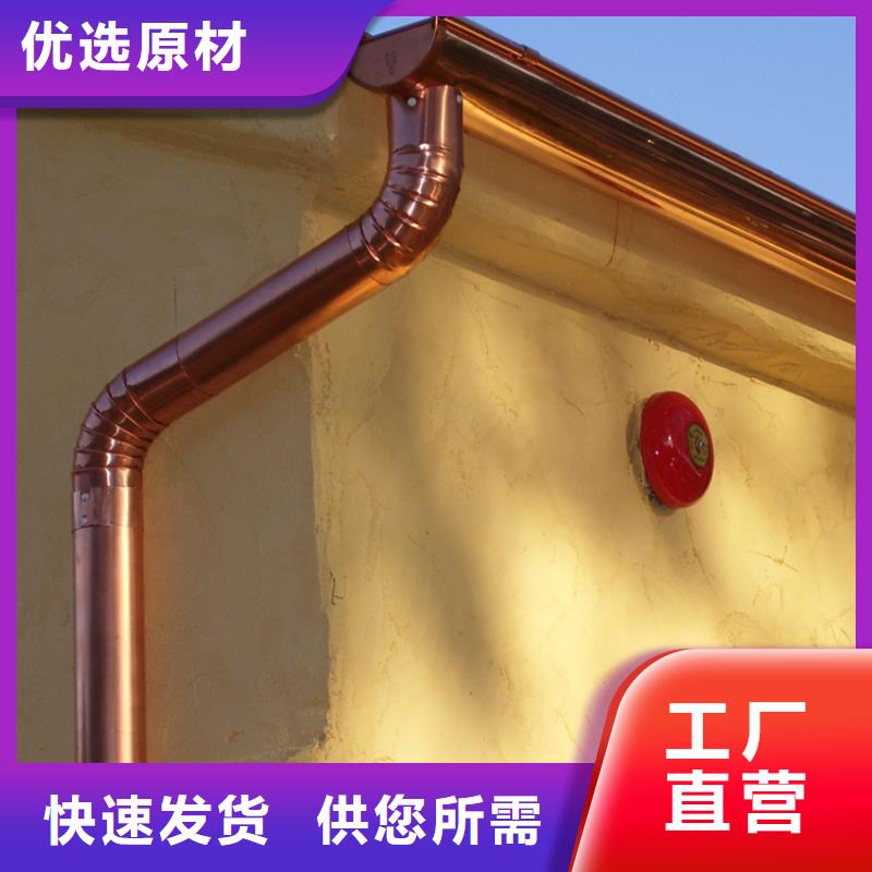 灰色檐溝型材落水槽實地大廠