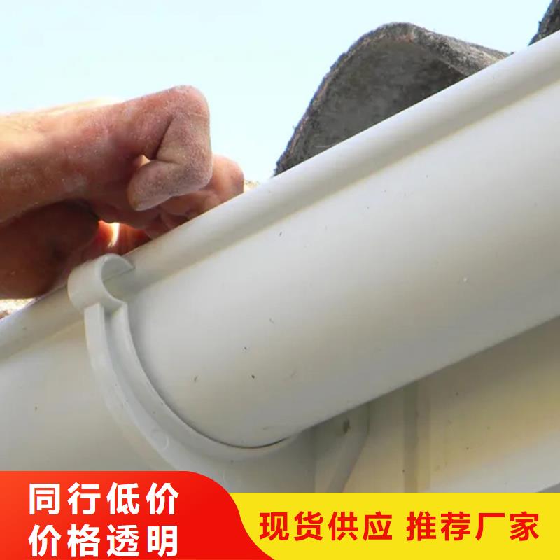 型材排水槽室外落水管廠家現(xiàn)貨供應(yīng)