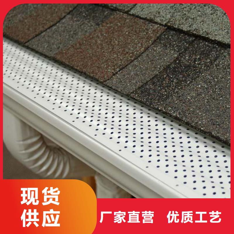 【檐槽】-金屬落水系統(tǒng)廠(chǎng)家直銷(xiāo)規(guī)格多樣一手貨源源頭廠(chǎng)家
