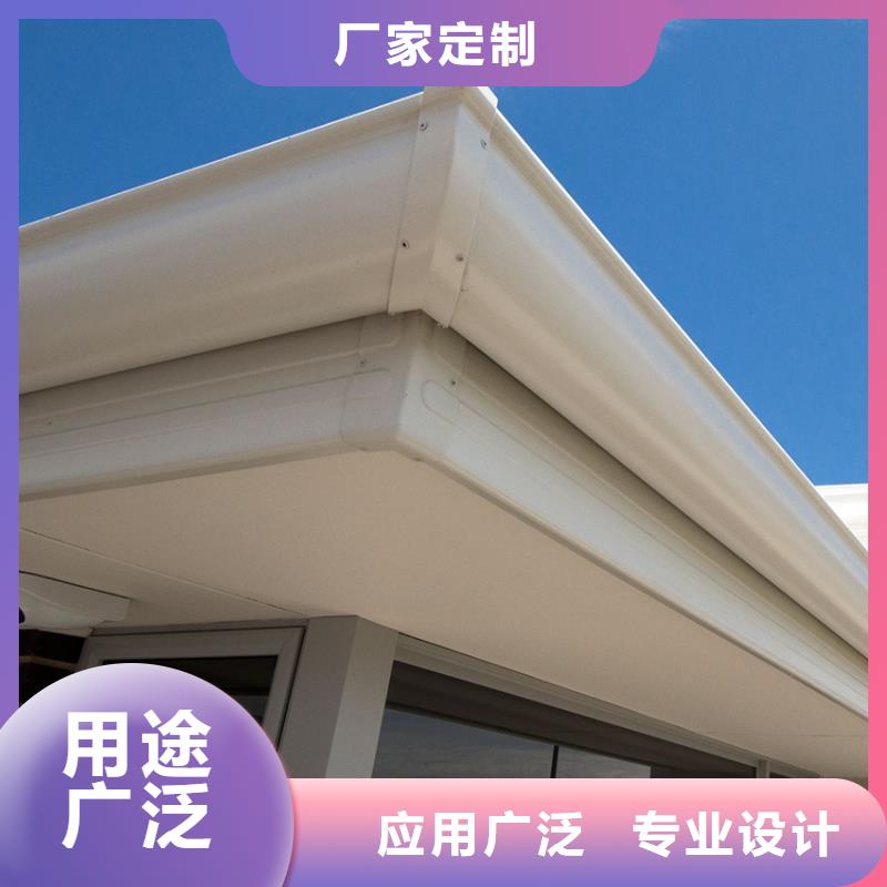 半圓形檐溝雨水管別墅檐槽落水管質(zhì)量?jī)?yōu)價(jià)格低