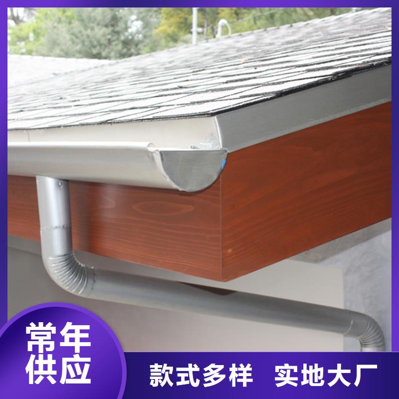 檐槽鋁合金天溝專注細(xì)節(jié)專注品質(zhì)當(dāng)?shù)厣a(chǎn)商