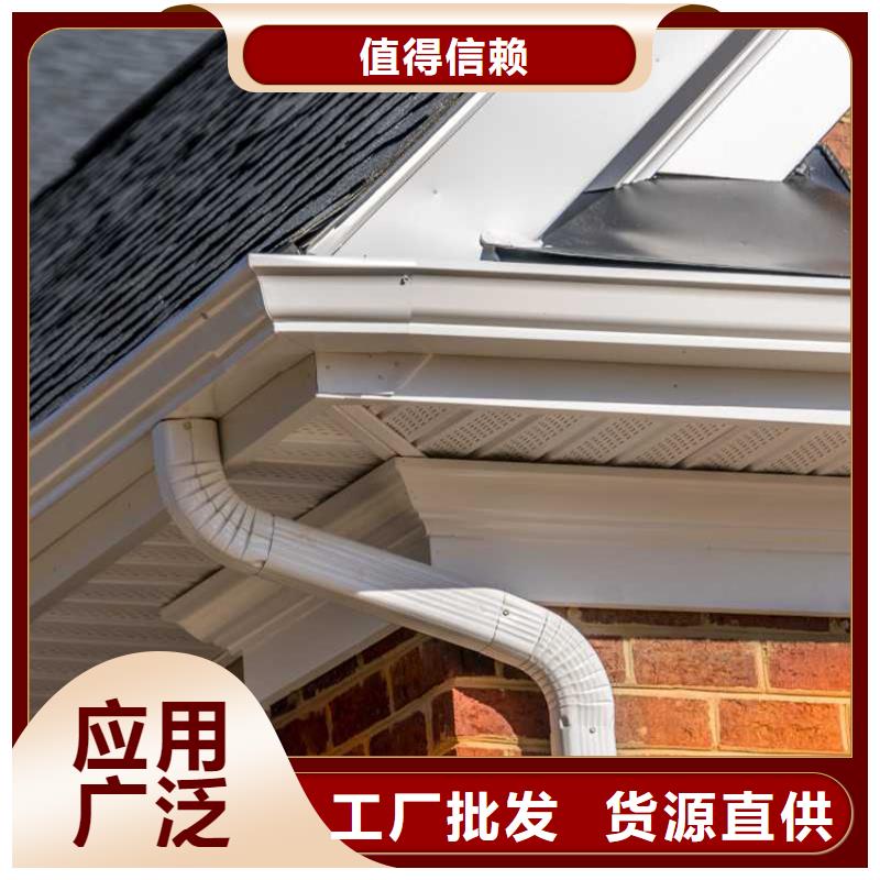 天溝配件別墅落水管熱銷產(chǎn)品