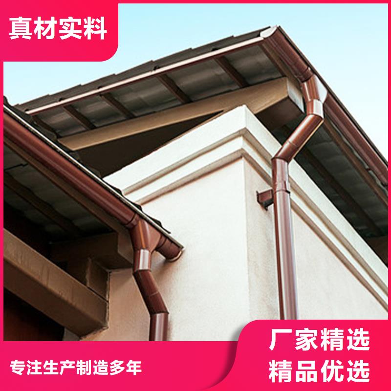 檐槽落水系統(tǒng)檐溝廠家年中鉅惠同城制造商