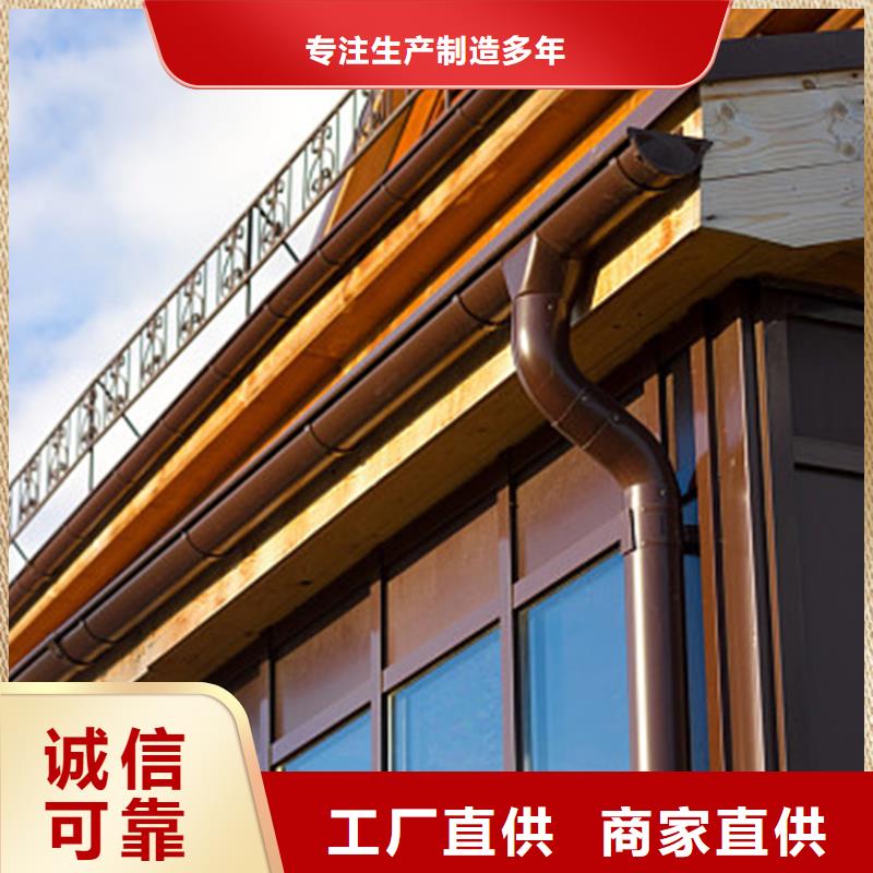 外墻天溝排水槽廠家年中鉅惠不只是質(zhì)量好