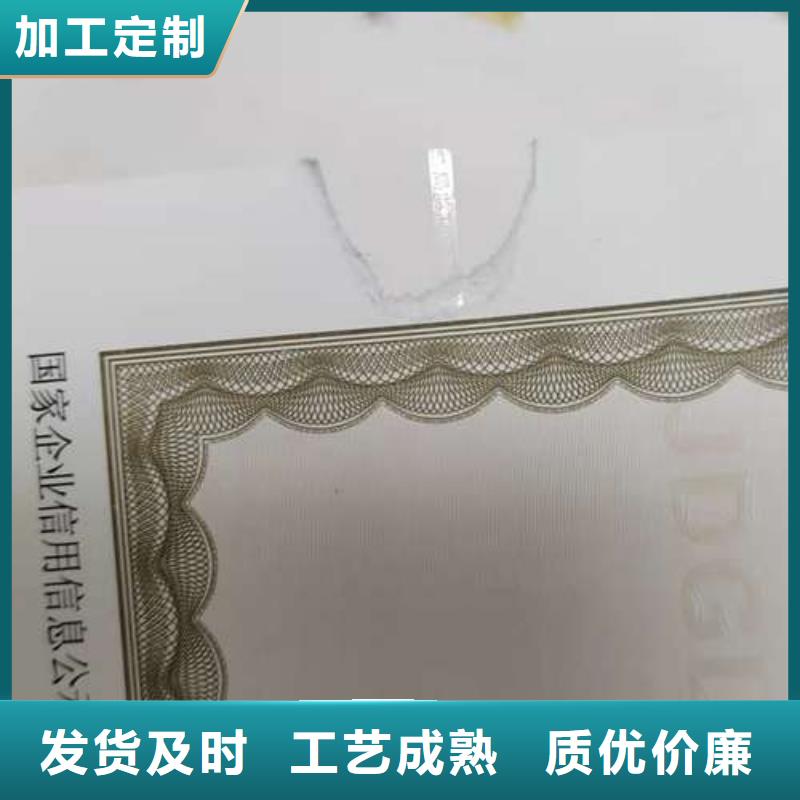 制作营业执照/食品生产小作坊核准证定做厂家当地供应商
