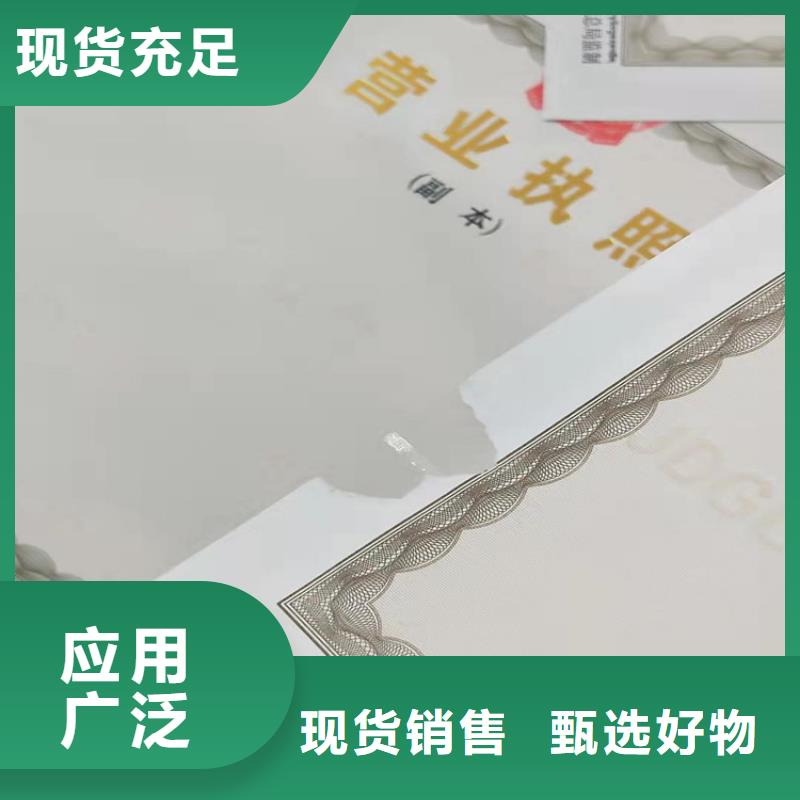 食品小经营核准证工厂现货现货采购