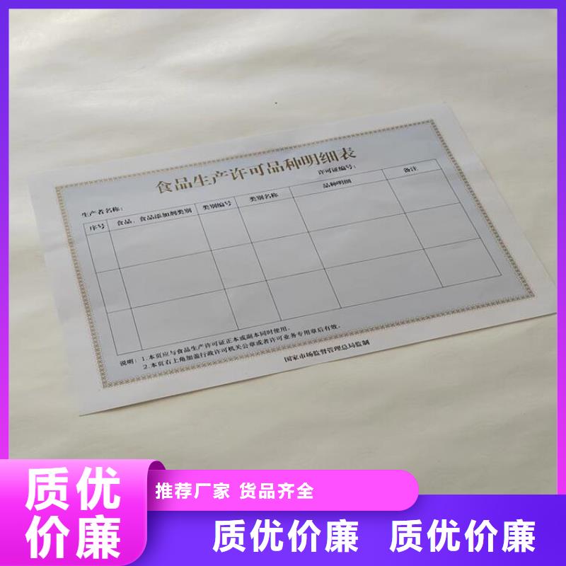 現(xiàn)貨供應(yīng)工會法人資格_品牌廠家一站式采購商家