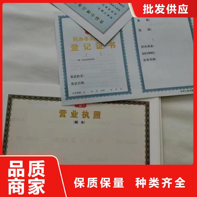 出版物经营许可证一站式厂家同城品牌