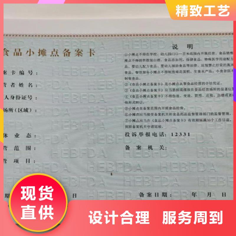 新版营业执照定制厂家大量批发现货充足量大优惠