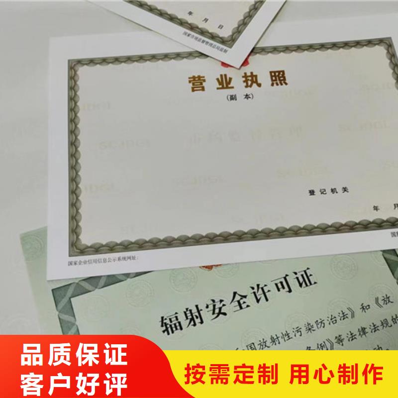城镇污水排入排水管网许可证发货快当地生产商