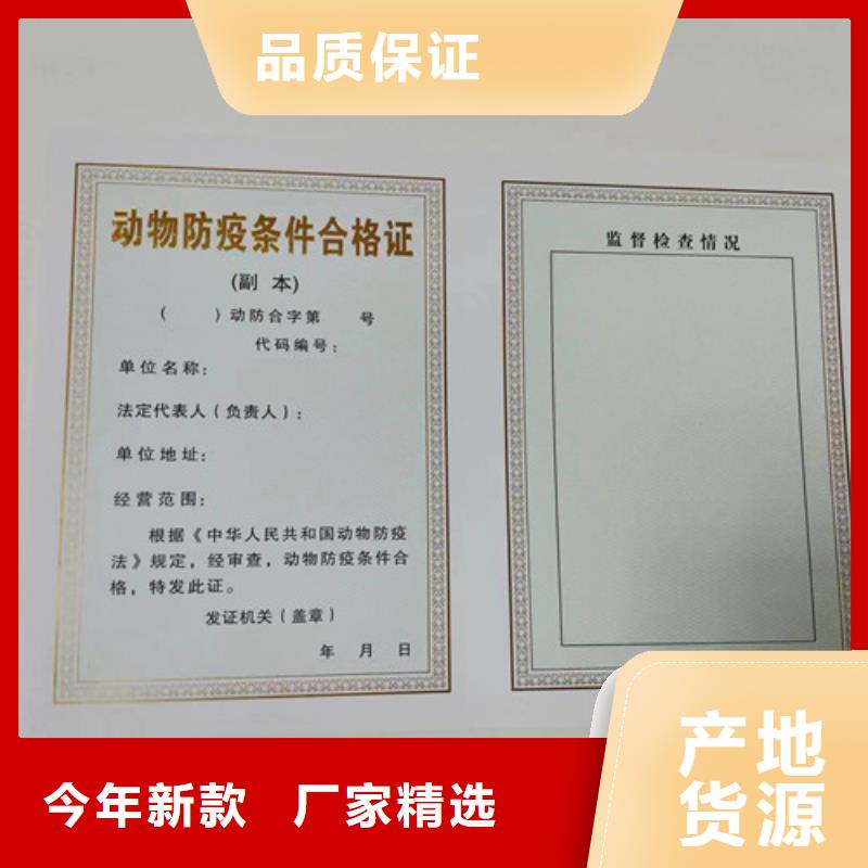 口碑好的公共场所卫生许可证生产厂家本地供应商