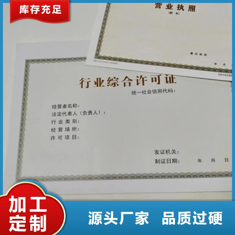 2025質(zhì)優(yōu)價廉#醫(yī)療衛(wèi)生許可證制造商#來圖定制放心選購