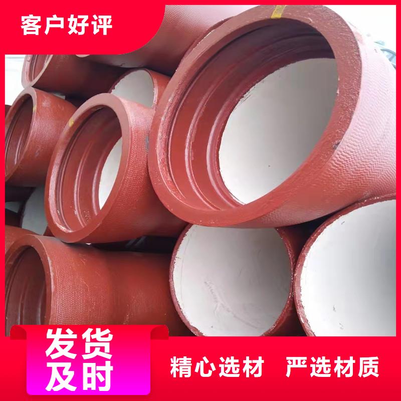 國標DN100球墨管廠家質量有保障同城生產廠家