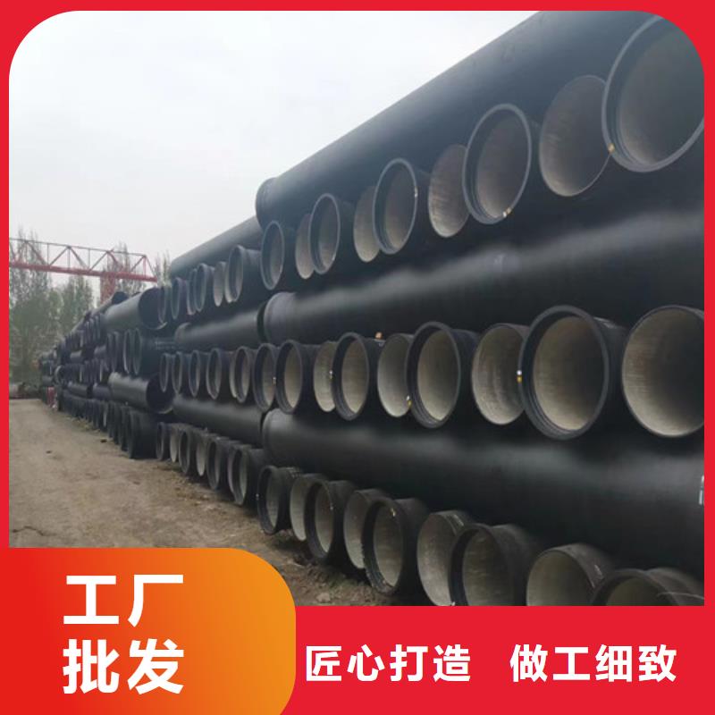 江州GB/T26081球墨鑄鐵管生產(chǎn)廠家現(xiàn)貨快速采購