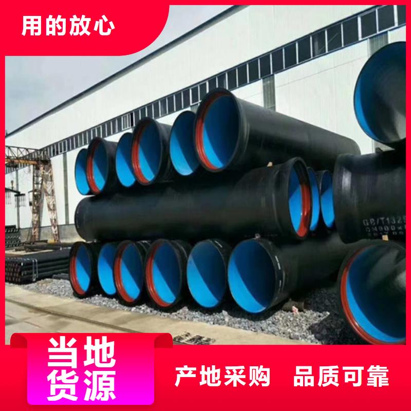 白沙縣GB/T26081球墨管廠家歡迎電詢現(xiàn)貨直供