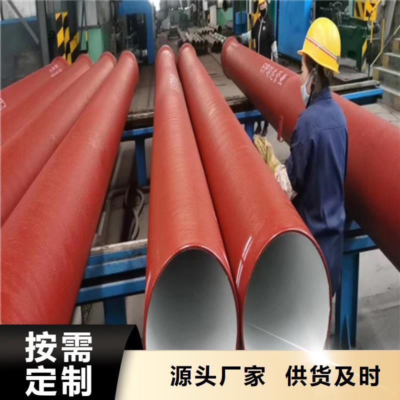 GB/T26081球墨鑄鐵管源頭廠家同城經(jīng)銷商