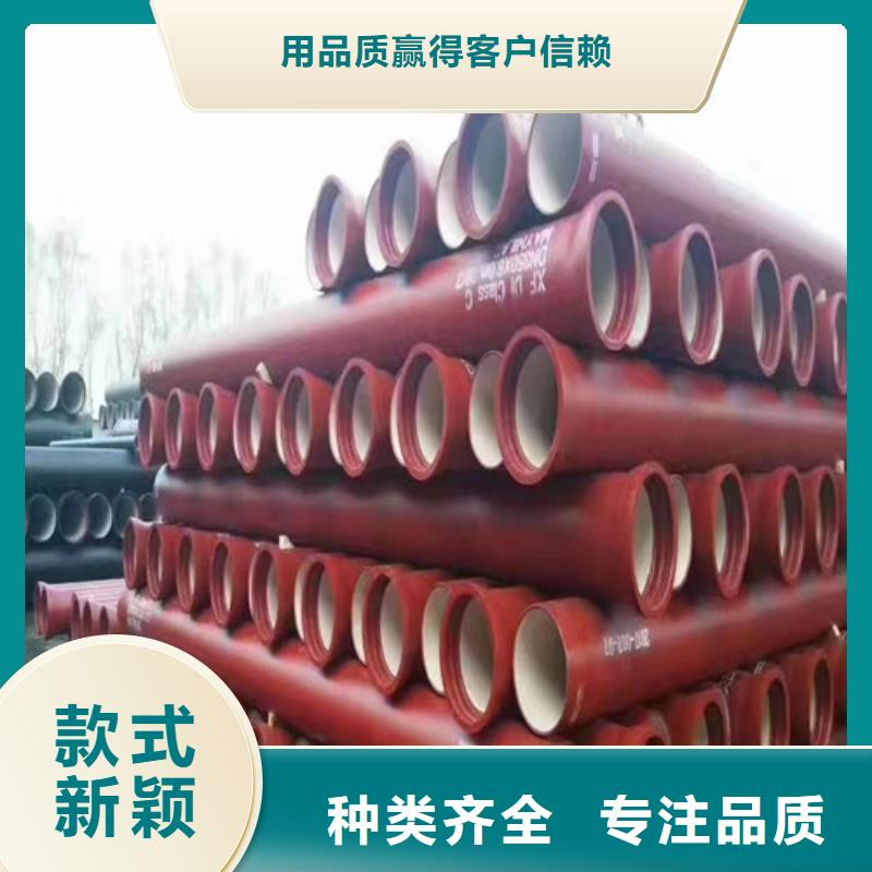 东平供水DN450球墨管工厂直销同城供应商